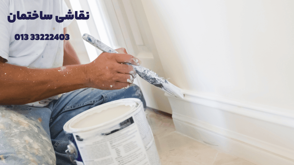 نقاشی ساختمان در گیلان